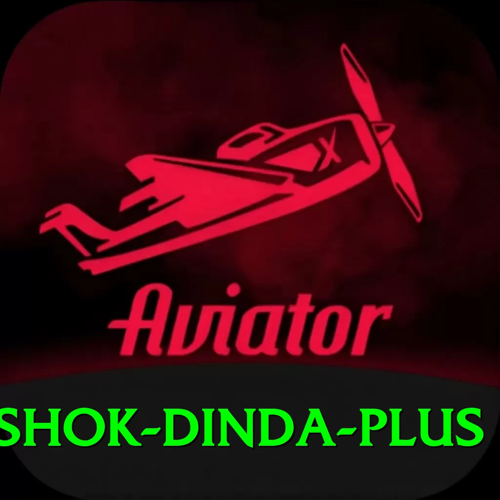 ashok dinda PK VIP - 2