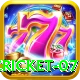 cricket 07 Premium Plus v4.5.6