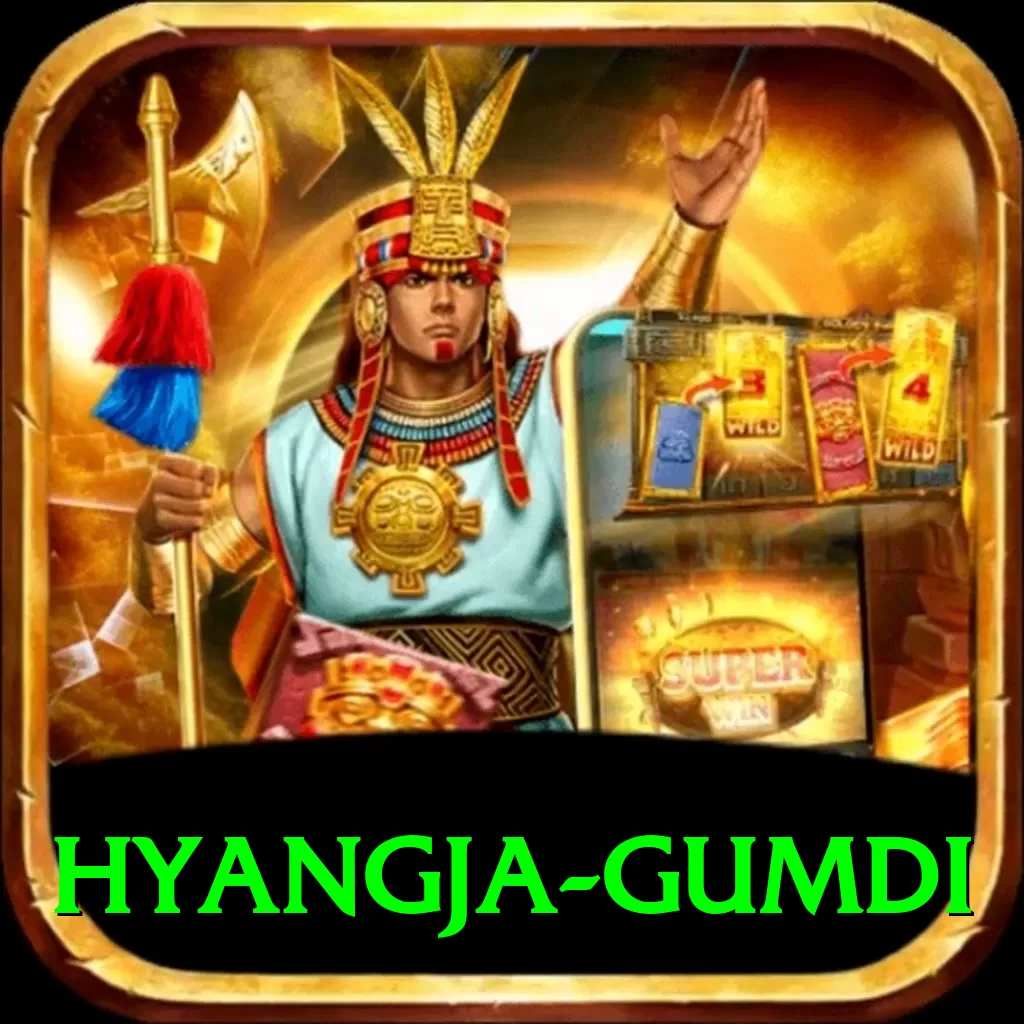 hyangja gumdi Pro v4.1.1 - 2