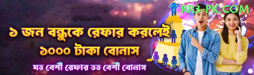 3 Card One Pakistan Gold Edition v5.7.7 Screenshot 1