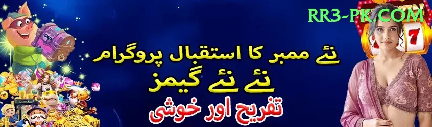 hunza valley trekking bets Games (Casino & Earning) Gold v4.8.7 Screenshot 1