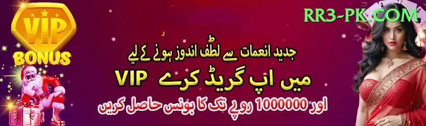 kabaddi betting id pakistan VIP Pro v5.5.1 Screenshot 1