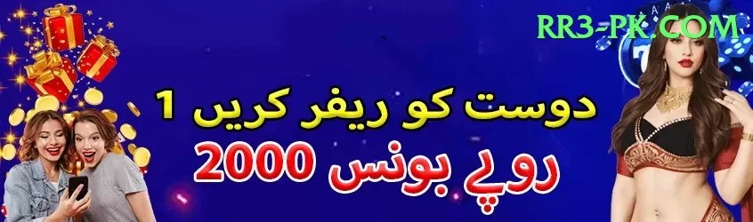 luckypk777 Pakistan Gold v1.1.2 Screenshot 1