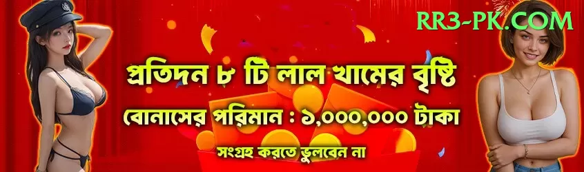 luckywinne777 Cash Extreme Screenshot 1