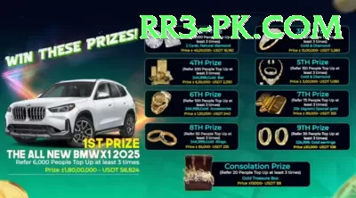 Wc777 Supreme Rewards Screenshot 1 - 3