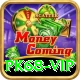 pk68 vip Master Pro v5.4.0