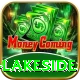 sauna spa lakeside Deluxe Edition v3.0.5