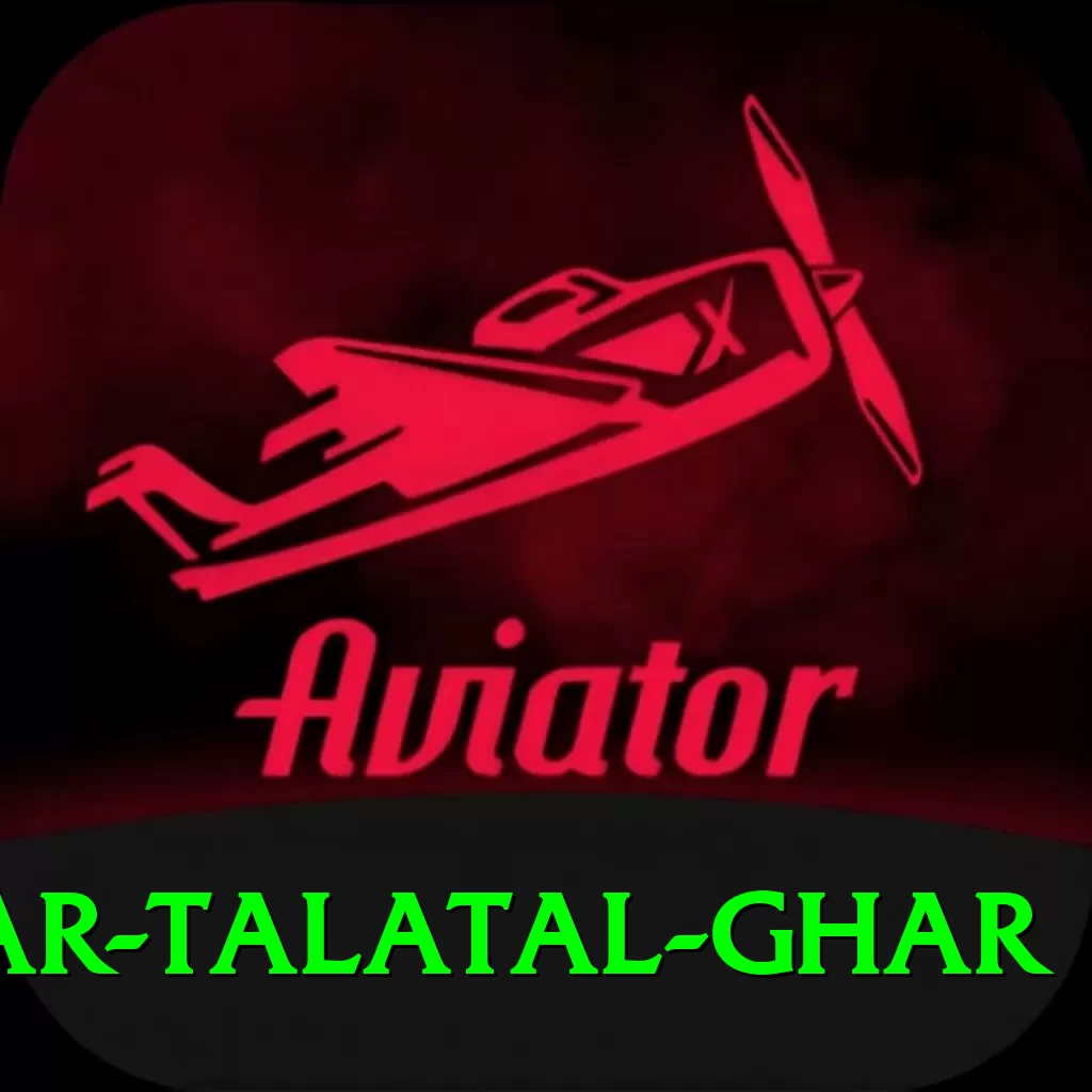 sivsagar talatal ghar Plus Edition v1.1.1 - 2